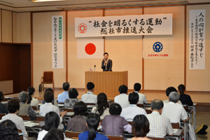 村中由紀子さんの講演