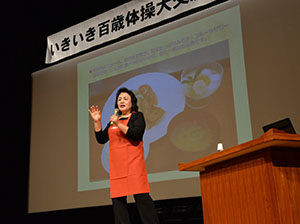 藤尾庸子による講演