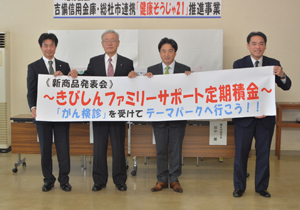 記念撮影の画像1