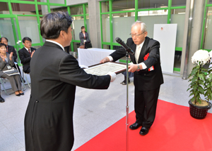 表彰状授与の画像1