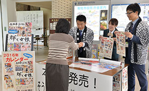 カレンダーの販売