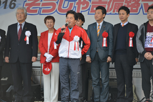 大会長あいさつ