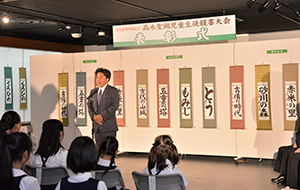 あいさつの画像3