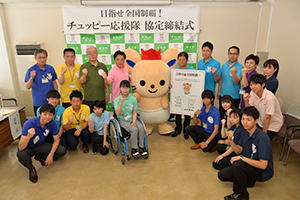 チュッピー応援隊