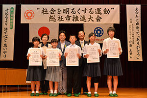 優秀標語受賞者