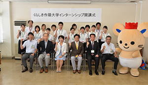 インターンシップ生（作陽）