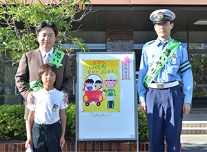 ポスターコンクール最優秀賞