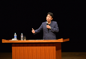 講演