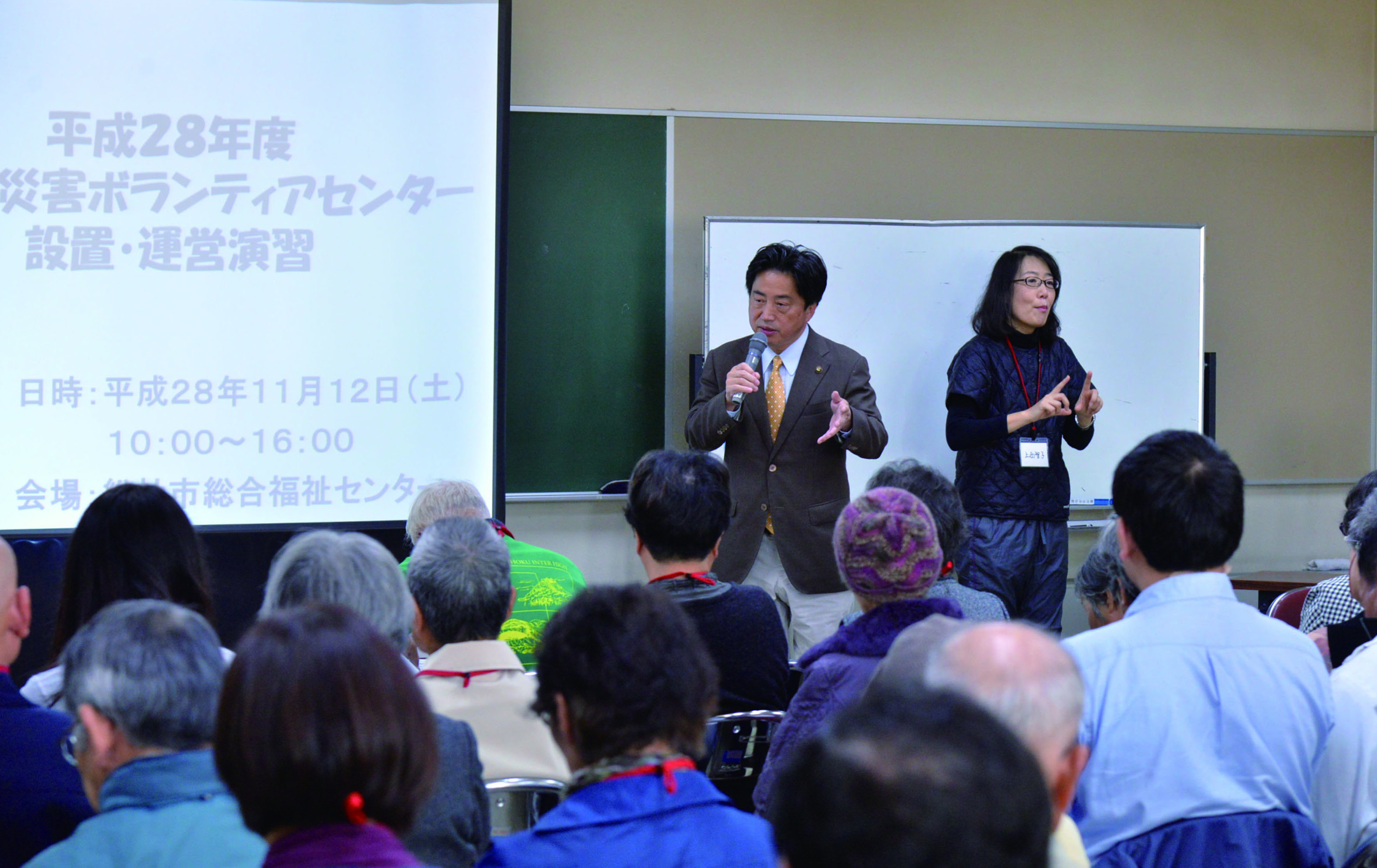 市長あいさつの画像4