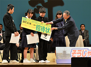 仙台国際ハーフマラソンへの招待状