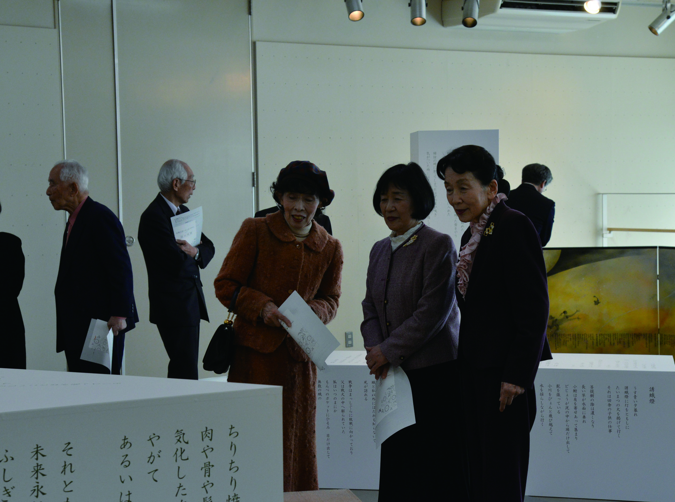 詩の世界の展示