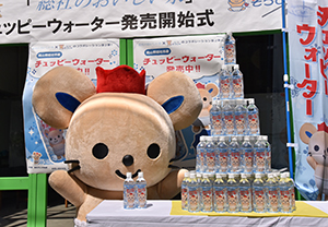 チュッピーウォーター