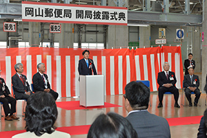 あいさつの画像2