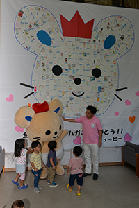 巨大チュッピー