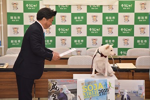 きびまら犬太郎