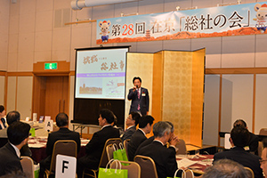 あいさつの画像6