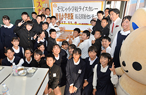 お披露目の画像1