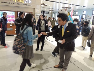 27日　そうじゃ吉備路マラソンをPRの画像