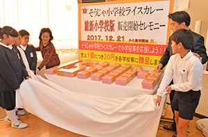 お披露目の画像1