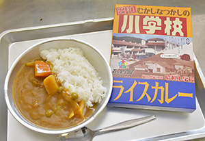 昭和小学校カレー