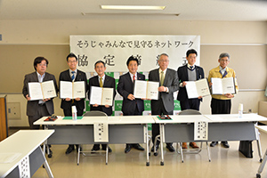 協定を結んだ事業所の代表者