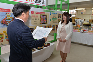 そうじゃ百景コース最優秀賞