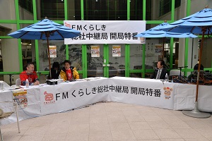 ゲストを交えて