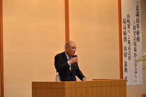 意識改革研修の画像2