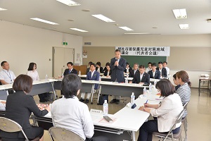会議