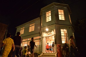 まちかど郷土館