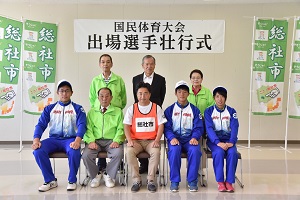 18日　国体出場選手を激励の画像