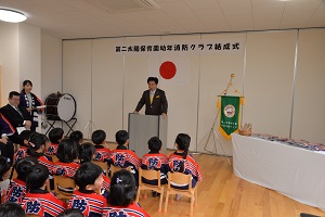 あいさつの画像1