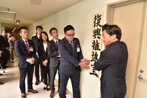 復興推進室看板掛け