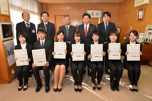 インターンシップ政策提言表彰式
