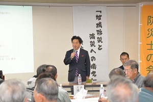 防災セミナーの画像1