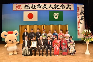 13日　新成人を祝福の画像