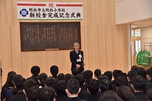 片岡校長あいさつ