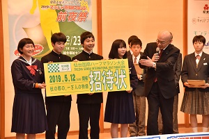 マラソン前夜祭の画像2