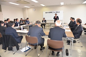 第3回総社市復興ビジョン委員会
