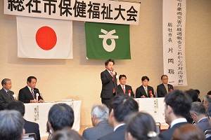 保健福祉大会の画像1