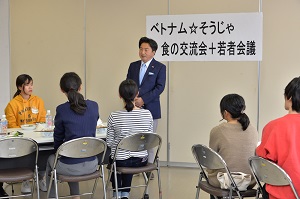 食の交流会＋若者会議の画像1
