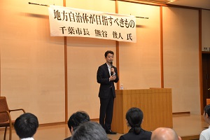 講演