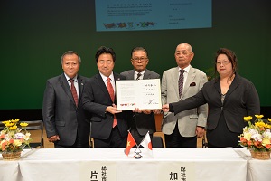 ベトナミーズデイin総社の画像1