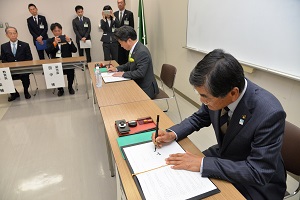 協定書に署名