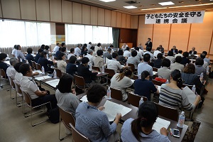 子どもたちの安全を守る連携会議の画像1