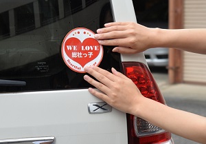 子どもたちの安全を守る連携会議の画像2