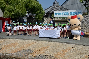 まちかどの泉　夏開き式の画像1