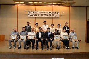 認定団体記念撮影