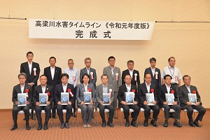 13日　高梁川水害タイムライン完成式への画像2