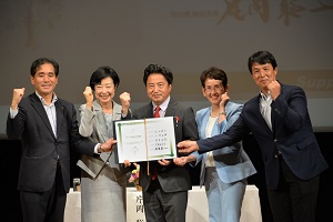 全国ひきこもり支援基礎自治体サミット1